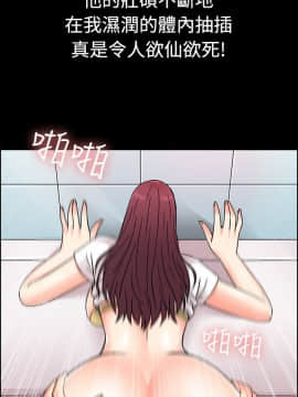 親愛的 我劈腿了1-100話[完結]_02-11_0204
