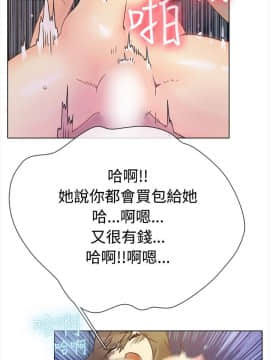 親愛的 我劈腿了1-100話[完結]_12-23_0281