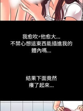 親愛的 我劈腿了1-100話[完結]_02-11_0200