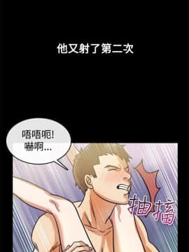 親愛的 我劈腿了1-100話[完結]_24-38_0455