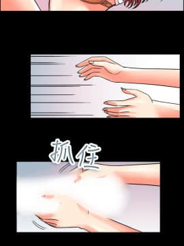 親愛的 我劈腿了1-100話[完結]_02-11_0198