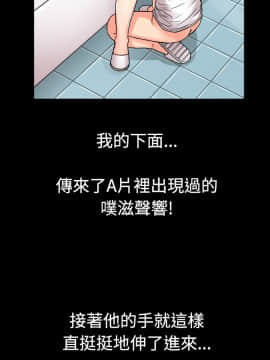 親愛的 我劈腿了1-100話[完結]_02-11_0194