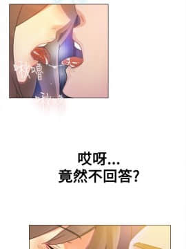親愛的 我劈腿了1-100話[完結]_12-23_0275