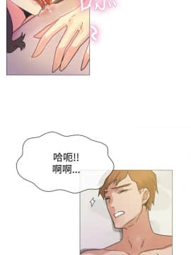 親愛的 我劈腿了1-100話[完結]_12-23_0274