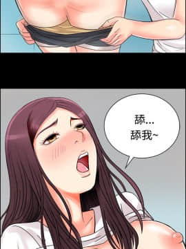 親愛的 我劈腿了1-100話[完結]_02-11_0188