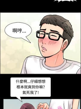 親愛的 我劈腿了1-100話[完結]_02-11_0181