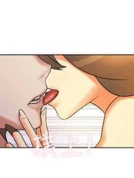 親愛的 我劈腿了1-100話[完結]_12-23_0263