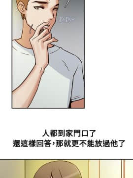 親愛的 我劈腿了1-100話[完結]_12-23_0262