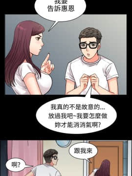 親愛的 我劈腿了1-100話[完結]_02-11_0178