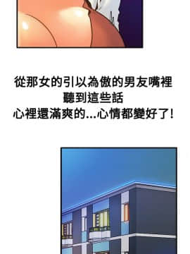 親愛的 我劈腿了1-100話[完結]_12-23_0261