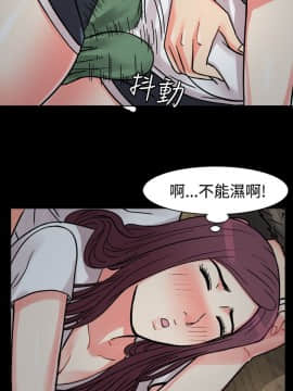 親愛的 我劈腿了1-100話[完結]_02-11_0175