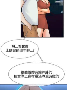 親愛的 我劈腿了1-100話[完結]_12-23_0258