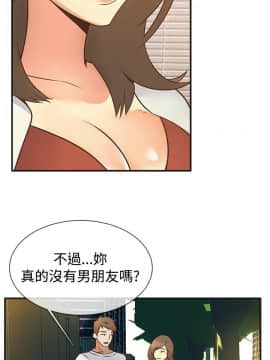 親愛的 我劈腿了1-100話[完結]_12-23_0257
