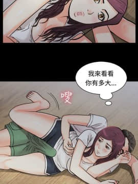 親愛的 我劈腿了1-100話[完結]_02-11_0174
