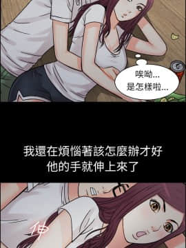 親愛的 我劈腿了1-100話[完結]_02-11_0171