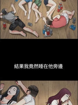 親愛的 我劈腿了1-100話[完結]_02-11_0169