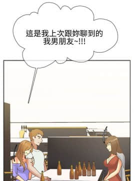 親愛的 我劈腿了1-100話[完結]_12-23_0253