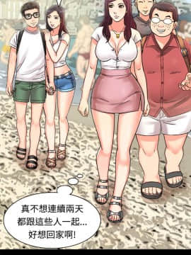 親愛的 我劈腿了1-100話[完結]_02-11_0168