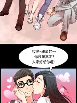 親愛的 我劈腿了1-100話[完結]_02-11_0167