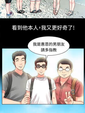 親愛的 我劈腿了1-100話[完結]_02-11_0166