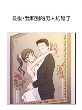 親愛的 我劈腿了1-100話[完結]_12-23_0249