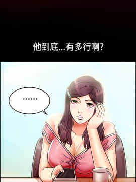 親愛的 我劈腿了1-100話[完結]_02-11_0165