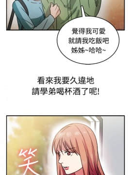 親愛的 我劈腿了1-100話[完結]_02-11_0162