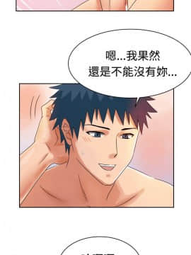 親愛的 我劈腿了1-100話[完結]_12-23_0242