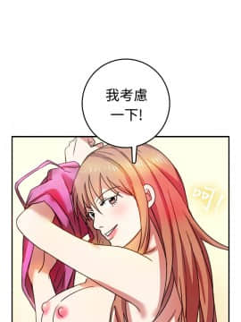 親愛的 我劈腿了1-100話[完結]_02-11_0155
