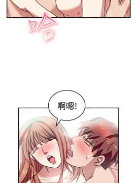 親愛的 我劈腿了1-100話[完結]_02-11_0153