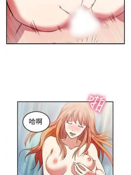 親愛的 我劈腿了1-100話[完結]_02-11_0151