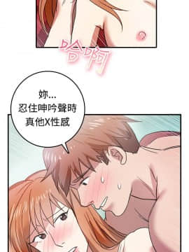 親愛的 我劈腿了1-100話[完結]_02-11_0147