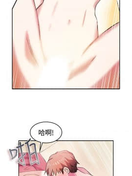 親愛的 我劈腿了1-100話[完結]_02-11_0145