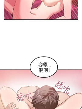 親愛的 我劈腿了1-100話[完結]_02-11_0140