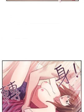 親愛的 我劈腿了1-100話[完結]_02-11_0139