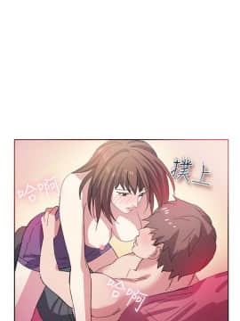 親愛的 我劈腿了1-100話[完結]_02-11_0138
