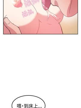 親愛的 我劈腿了1-100話[完結]_02-11_0136