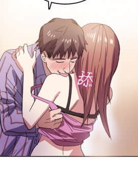 親愛的 我劈腿了1-100話[完結]_02-11_0132