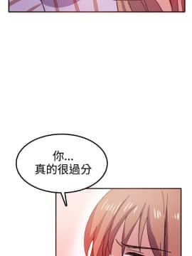 親愛的 我劈腿了1-100話[完結]_02-11_0131