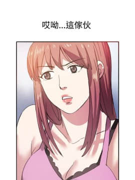 親愛的 我劈腿了1-100話[完結]_02-11_0127