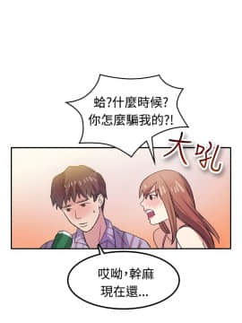 親愛的 我劈腿了1-100話[完結]_02-11_0125