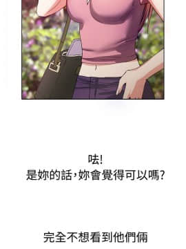 親愛的 我劈腿了1-100話[完結]_02-11_0120