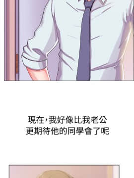 親愛的 我劈腿了1-100話[完結]_02-11_0117