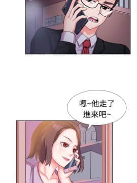 親愛的 我劈腿了1-100話[完結]_02-11_0116