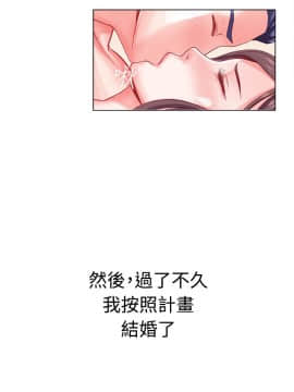 親愛的 我劈腿了1-100話[完結]_02-11_0115