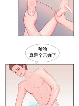 親愛的 我劈腿了1-100話[完結]_02-11_0105