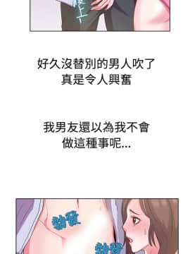 親愛的 我劈腿了1-100話[完結]_02-11_0099