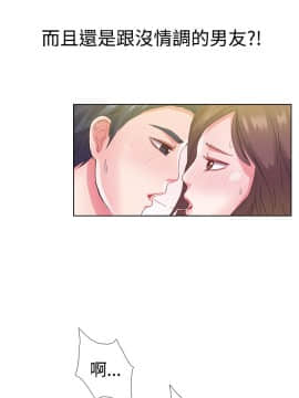 親愛的 我劈腿了1-100話[完結]_02-11_0097