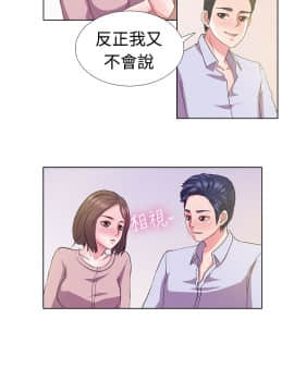 親愛的 我劈腿了1-100話[完結]_02-11_0096