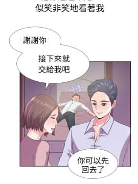 親愛的 我劈腿了1-100話[完結]_02-11_0091